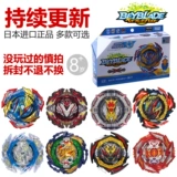 Takara tomy, японский волчок, интеллектуальная игрушка для мальчиков, сражение, 12 лет