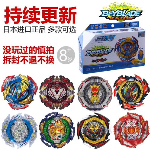 Takara tomy, японский волчок, интеллектуальная игрушка для мальчиков, сражение, 12 лет