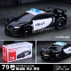 Полицейская машина Bugatti Pure Dragon № 79