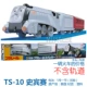TS-10 Shibin Sha