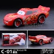 C-01 McQueen