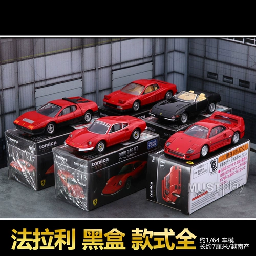[TOMY多美卡 黑盒 TP17法拉利20 13 33 06 31 F40 F50合金车模型]