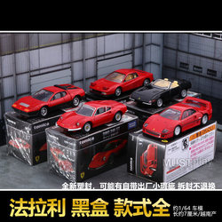 TOMY Domeka black box TP17 Ferrari 20 13 33 06 31 F40 F50 ຮູບແບບລົດໂລຫະປະສົມ