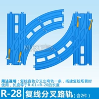 R-28