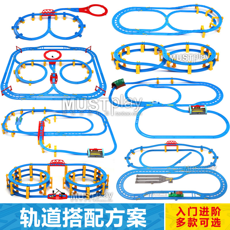 Domei Genuine Shinkansen Plelu Road Electric Train Scene Track Accessories Overpass Construction Scheme Set