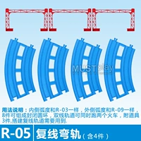 R-05