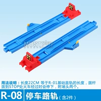 R-08