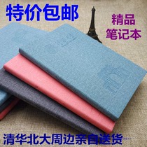 Peking University Beijing Tsinghua University souvenir notebook diary notepad cloth campus gift items