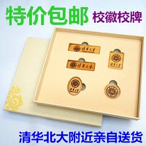 Peking University Beijing Tsinghua University souvenir wooden school badge badge campus
