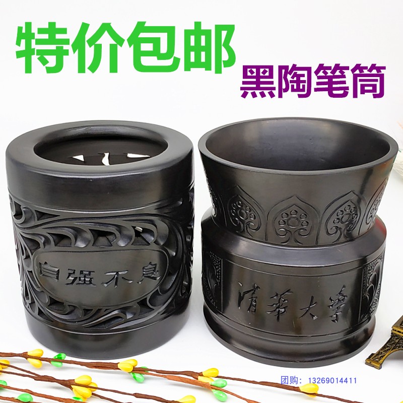 Peking University Beijing Tsinghua University Souvenir Pen Holder Active Carbon Campus Gift Gift Desk Pendulum ►