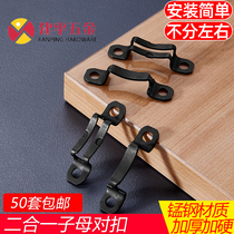 Two-in-one connector invisible piece male and female buckle male and female fastener cupboard wardrobe laminate furniture fixed woodworking accessories