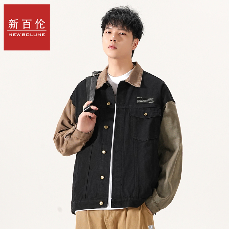 New Balance Patchwork Color-Block Sleeve Jacket 2026 Autumn/Winter American Style Trendy Label Casual Loose Inner Pocket Long-Sleeve Top
