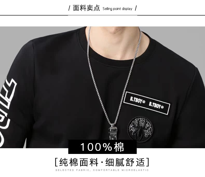 Cậu bé bóng chày BTBOY Mùa thu nam cá tính áo len trùm đầu mỏng Cổ tròn tay dài Áo khoác mỏng đường phố - Áo len hoodie nam