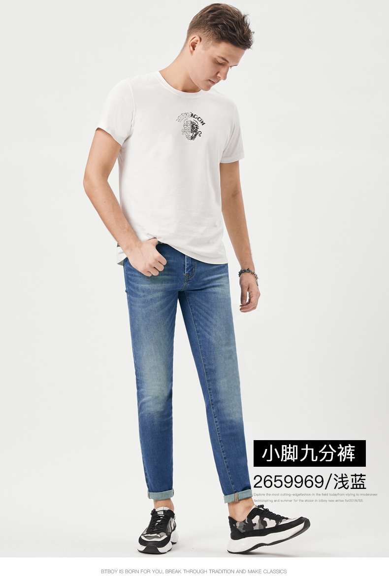 Cậu bé bóng chày BTBOY mùa hè quần jeans co giãn phần chân xu hướng eo chín điểm quần bé trai - Quần jean quần áo nam đẹp