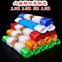 High-quality five-color hada high-end dark flower eight auspicious Tibetan ornaments rolled Mongolian wedding etiquette hada