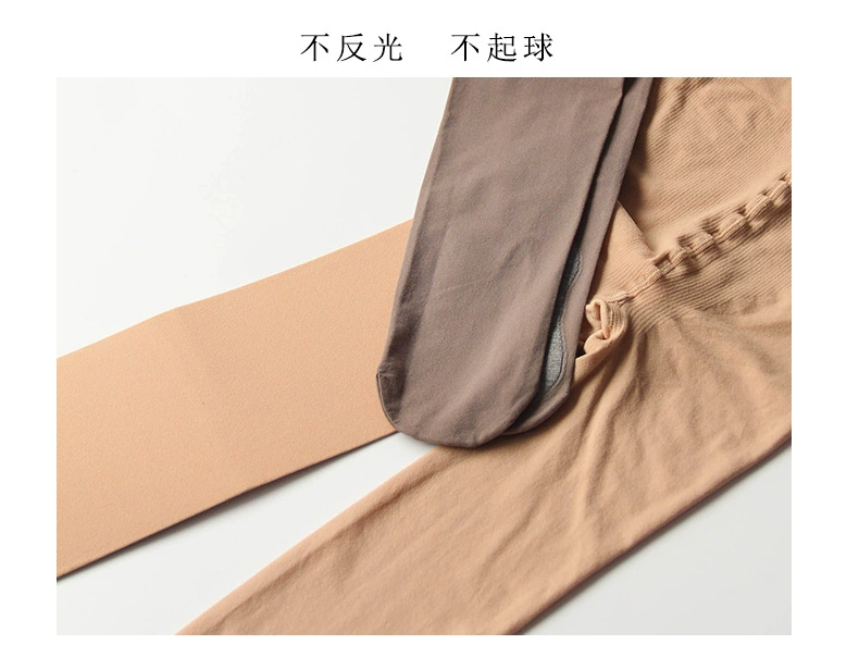 Cotton mờ nhung quần lót màu thịt mùa xuân và mùa thu màu nude skinny dày vớ chống móc Nhật Bản quần legging nữ quần tất cực đẹp