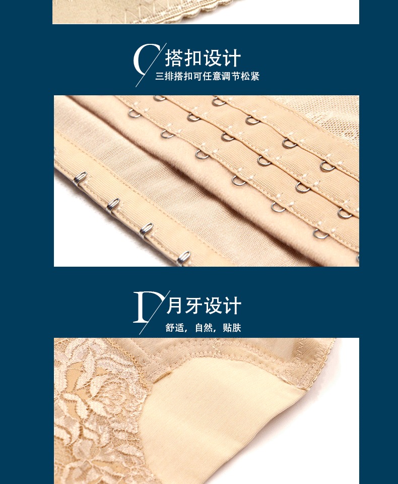 Bốn mùa mỏng phần bụng đai vành đai eo mỏng thoáng khí cơ thể định hình corset nữ corset đồ lót đồ lót hàng hiệu