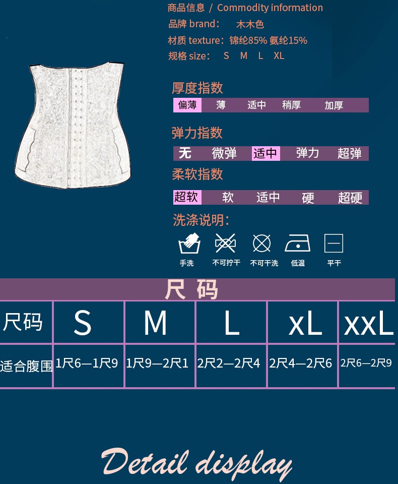 Bốn mùa mỏng phần bụng đai vành đai eo mỏng thoáng khí cơ thể định hình corset nữ corset đồ lót đồ lót hàng hiệu