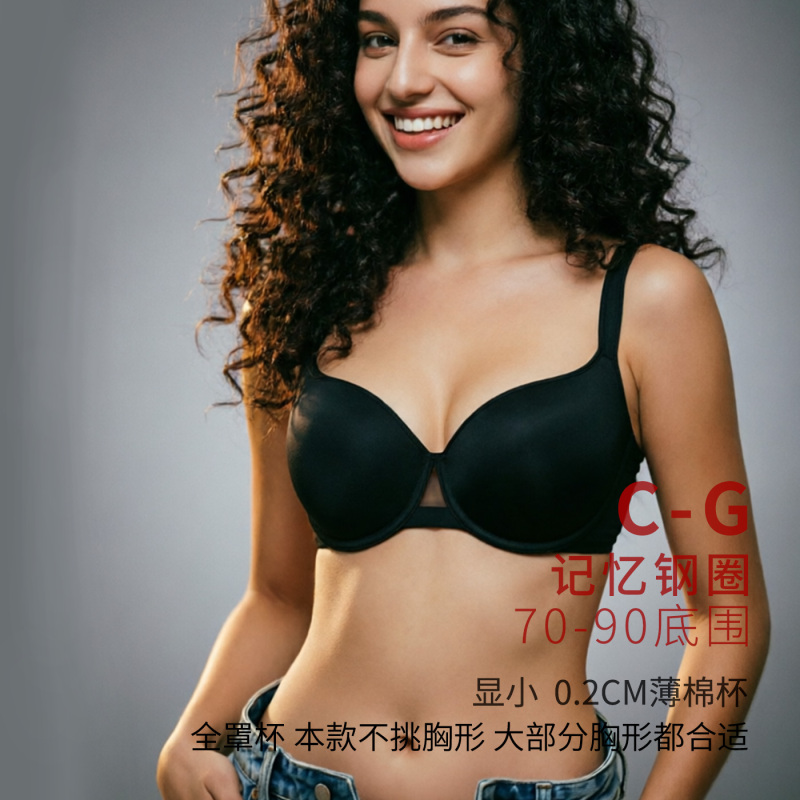 Large Bust Appears Smaller, Smooth Full-Cup Underwire Bra for Large Busts with Small Underbust, Foundation Color, Side Breast Support, Defg Bra Large Bust Appears Smaller, Smooth Full-Cup Underwire Bra for Large Busts with Small Underbust, Foundation Color, Side Breast Support, Defg Bra