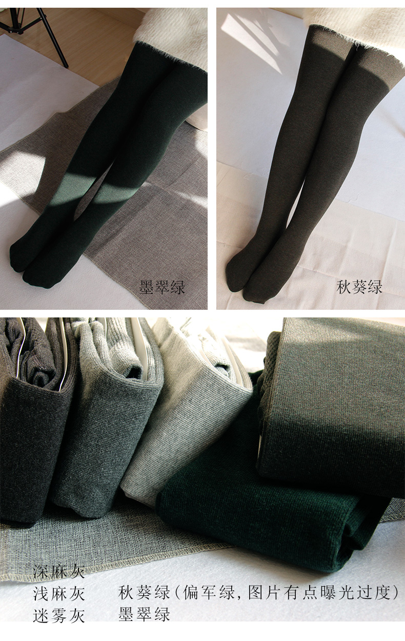 Áo len cotton cho bé mùa thu và mùa đông dày cộng với quần lửng nhung xanh áp chân mỏng legging nữ vớ ấm tất vớ