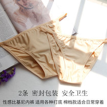 2 pieces of sexy hot high fork thin belt triangle bikini underwear bottoming safety pants female art test invisible anti-embarrassment