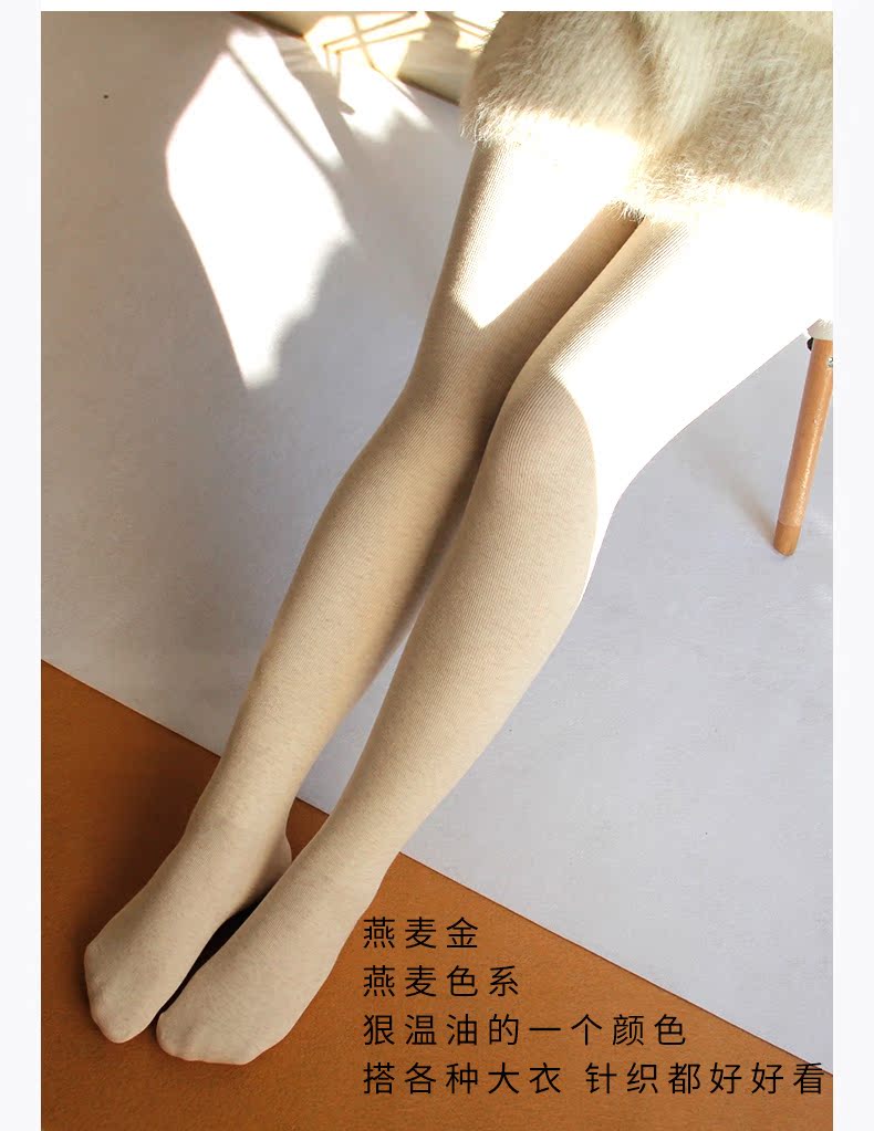 Áo len cotton cho bé mùa thu và mùa đông dày cộng với quần lửng nhung xanh áp chân mỏng legging nữ vớ ấm tất vớ