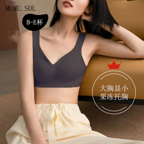 Mumu.Sol wood side folded large chest small markless bra No underwear without underwire closure