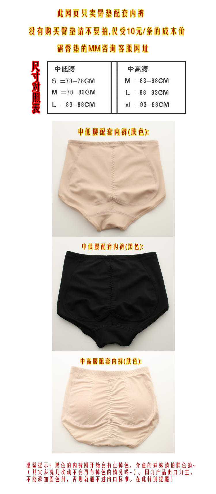 Body MUMU.SOL K62 - Ref 667212 Image 6