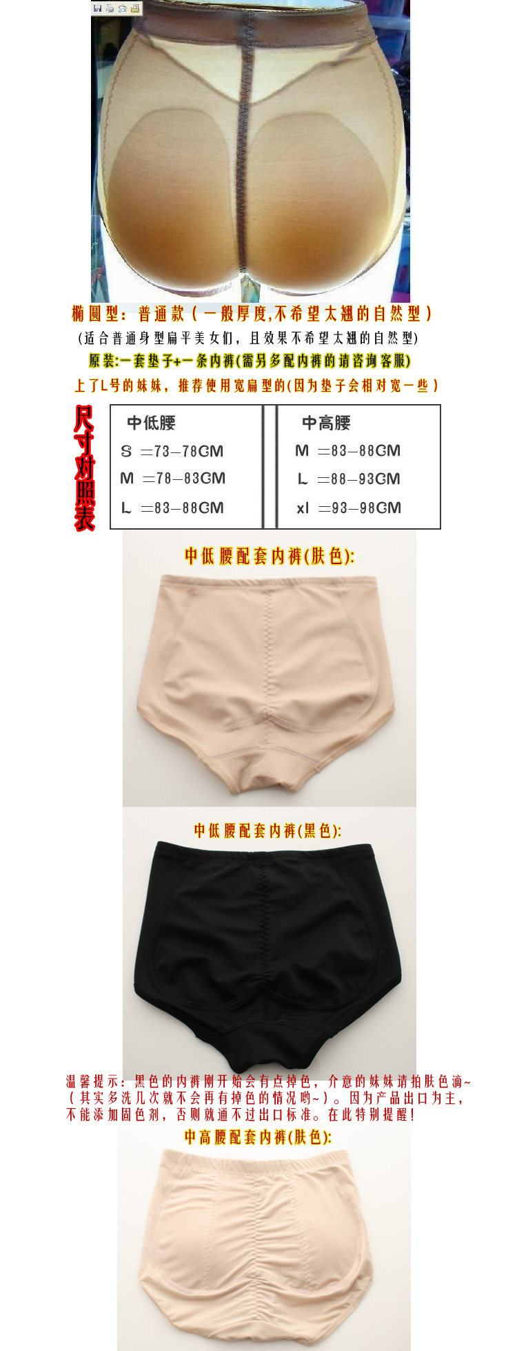 Body MUMU.SOL K83 - Ref 667216 Image 9