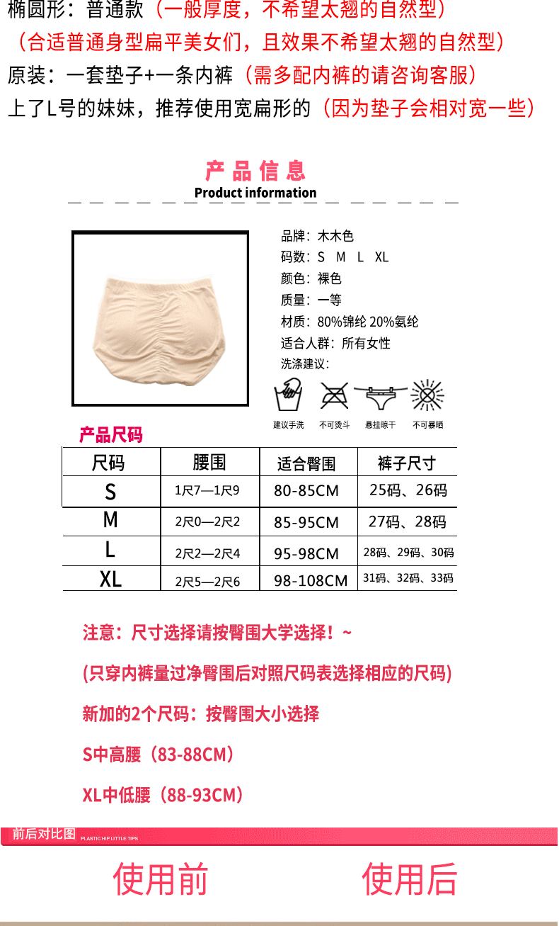 Body MUMU.SOL K81 - Ref 667213 Image 8