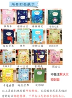 Универсальный (50 раскрасок без темы + 50 карманов + 17 подарочных пакетов).