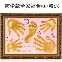 Семейный портрет в золотой рамке в стиле ретро + порошковая глина + пыленепроницаемая фотография, напечатанная бесплатной золотой краской