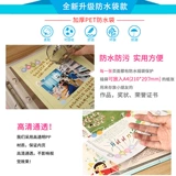 Книга роста для раннего возраста для школьников, фотоальбом, шаблон, «сделай сам», отрывной лист