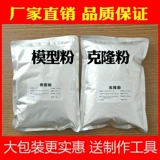 Маска для рук для влюбленных, сувенир, детская модель рук для взрослых, отпечатки рук и ног, 3D