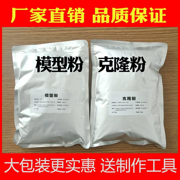 Товары от 欣欣宝贝8800