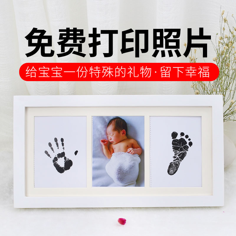 Baby's full moon and full memory 100 days commemorative hand and foot print baby hand and foot print mud vibrato first birthday commemorative idea