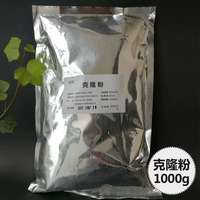 [克隆粉1000克 满30包邮]