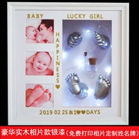 Роскошное изящное дерево фото B + 5 комплектов порошка морских водорослей + роскошные подарки бесплатно печатные фотографии