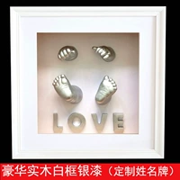 Роскошная серебряная рама серебряной рамы серебряной краски + порошок морских водорослей 5 наборов + инструменты бесплатные фотографии печати фото