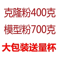 Измерительная кружка, 400г, 700г