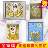 Хваталка для новорожденных для младенца, детские отпечатки рук и ног, отпечаток рук, сувенир