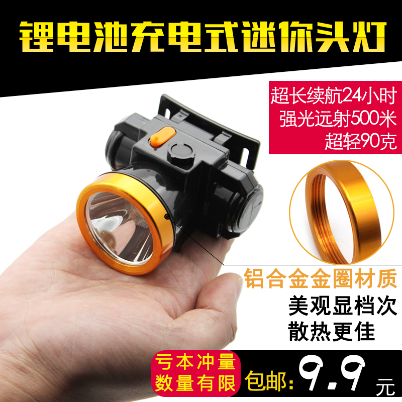 Intense light charging LED headlights head-on ultra-bright mining ear pedicure far-shooting flashlight small mini fishing special