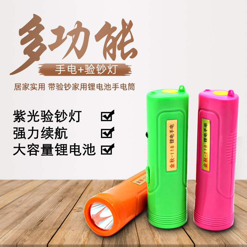 Mini small flashlight intense light far shot super-bright rechargeable home Purple Light Small student Children portable flashlight