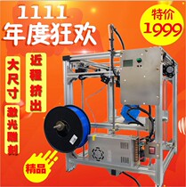 Qingxin M2 ultra-high precision 3D printer Laser engraving multi-function power-off continuous playing with hot bed