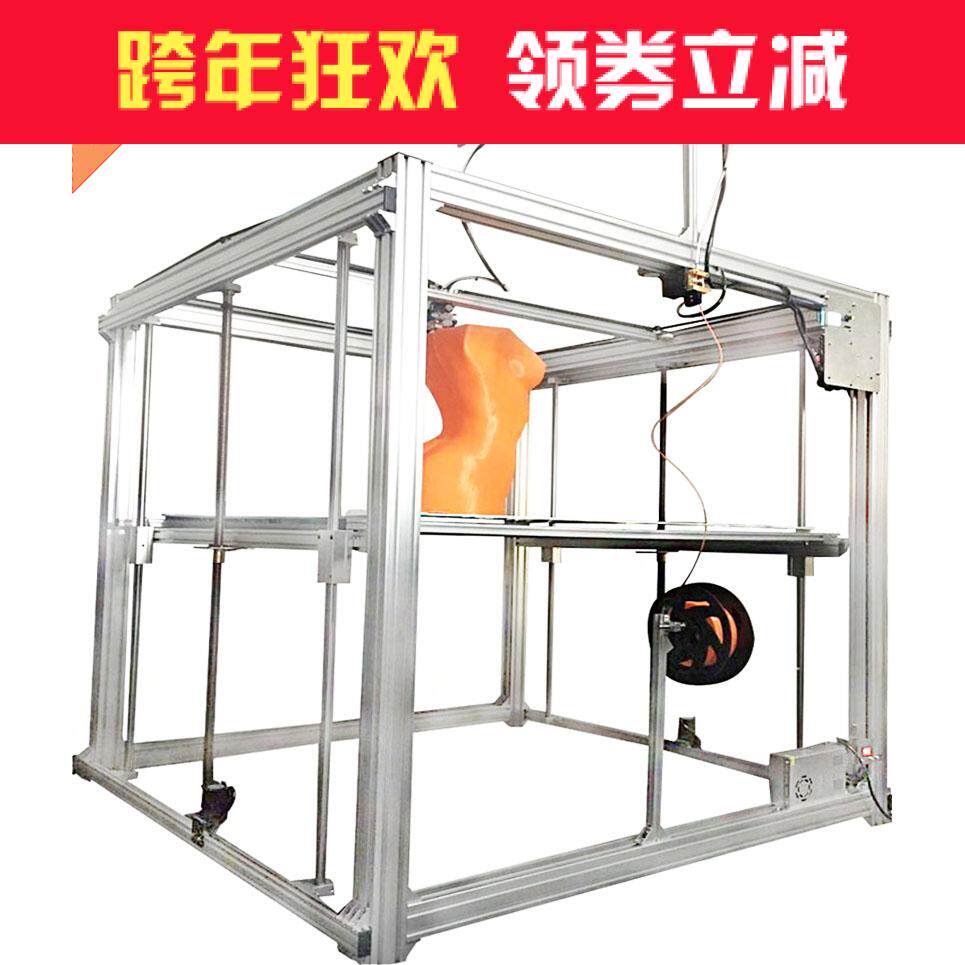 Custom 1 m Large size high-precision corexy industrial grade standard 3D Inform machine complete machine platform with heating