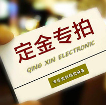 Postage to make up the difference in the deposit special auction