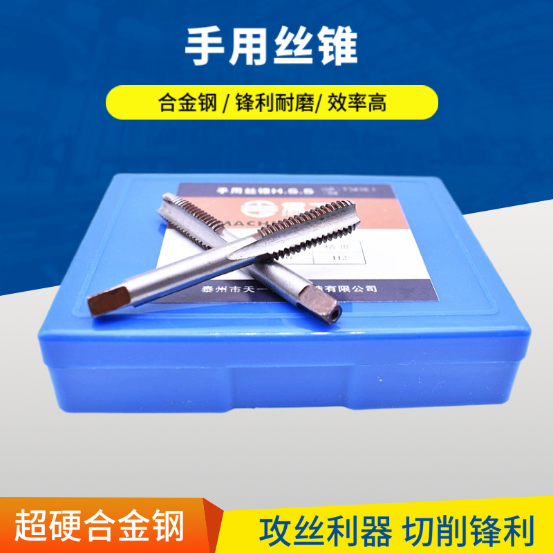 Hand screw tapping and hard hand with screw tapping rib drill thread drill bit thread cone thread tool M3M45M6-M24
