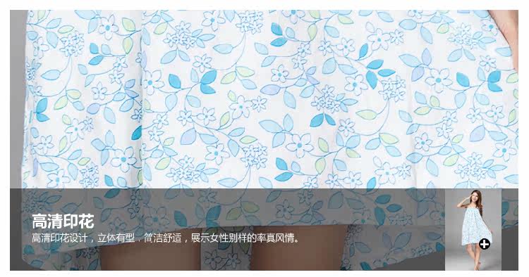 Peignoir jeunesse coton de haute densité imprimée - Ref 598192 Image 38