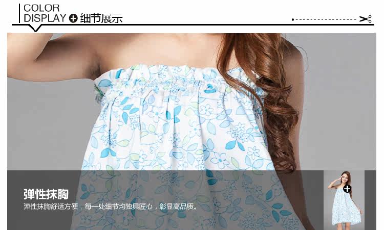 Peignoir jeunesse coton de haute densité imprimée - Ref 598192 Image 37