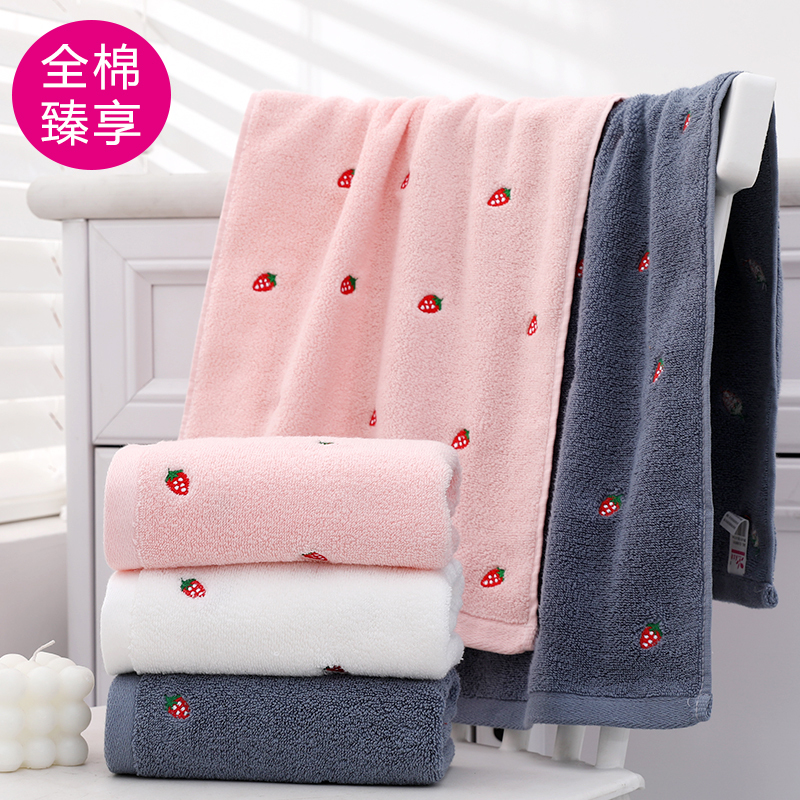 2-Pack Strawberry Embroidered Towels Adult Pure Cotton Face Towels Cute Avocado Soft All-Cotton Absorbent Unisex 2-Pack Strawberry Embroidered Towels Adult Pure Cotton Face Towels Cute Avocado Soft All-Cotton Absorbent Unisex